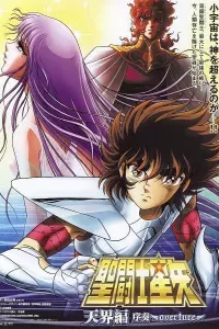 Saint Seiya: Tenkai-Hen Josou - Overture