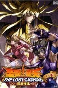 Saint Seiya: The Lost Canvas - Meiou Shinwa