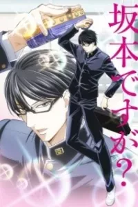 Sakamoto Desu ga? Special