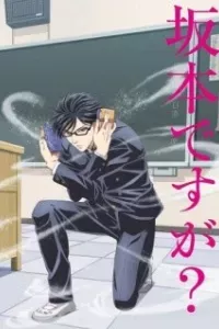 Sakamoto Desu ga?