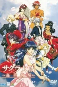 Sakura Taisen: Gouka Kenran