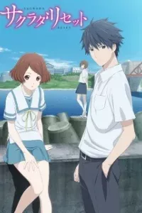 Sakurada Reset