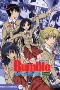 School Rumble Ni Gakki