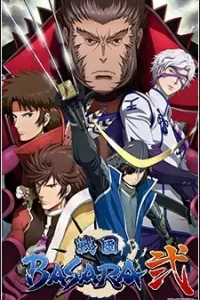 Sengoku Basara Ni