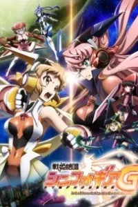 Senki Zesshou Symphogear G