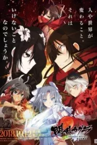 Senran Kagura Shinovi Master: Tokyo Youma-hen