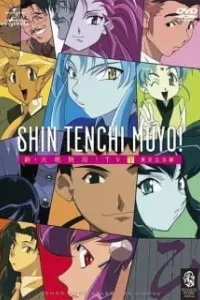 Shin Tenchi Muyou!