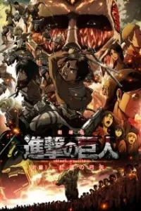 Shingeki no Kyojin Movie 1: Guren no Yumiya