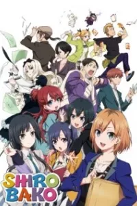 Shirobako