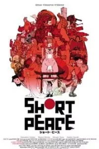 Short Peace