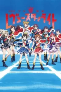 Shoujo☆Kageki Revue Starlight Movie