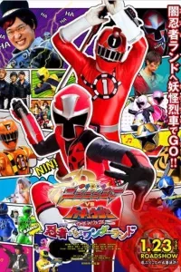 Shuriken Sentai Nininger Vs Toqger