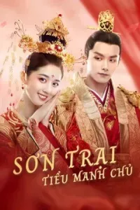 Sơn Trại Tiểu Manh Chủ