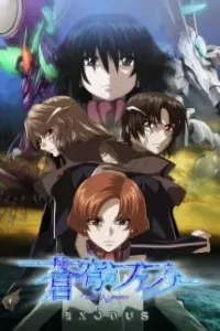 Soukyuu no Fafner: Dead Aggressor - Exodus Part 2