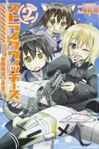 Strike Witches: 501 Butai Hasshin Shimasu!