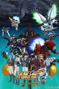 Super Robot Taisen OG: Divine Wars