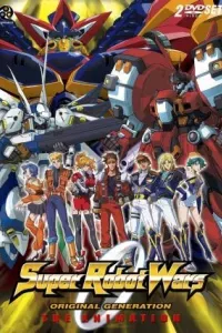 Super Robot Taisen OG The Animation