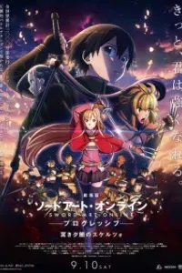 Sword Art Online: Progressive Movie - Kuraki Yuuyami no Scherzo