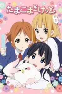 Tamako Market Specials