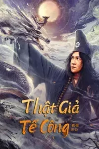 Tế Công thật giả