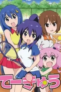 Teekyuu 2