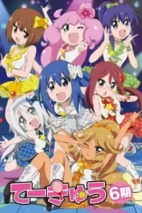 Teekyuu 6