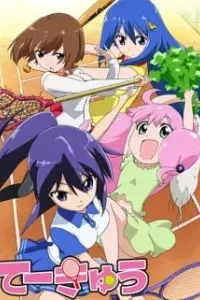 Teekyuu