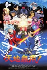 Tenchi Muyou! in Love