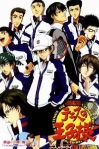 Tennis no Ouji-sama