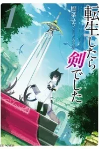 Tensei shitara Ken Deshita