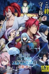 Tensei shitara Slime Datta Ken Movie: Guren no Kizuna-hen