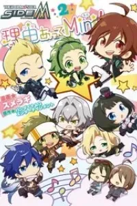 The iDOLMASTER SideM: Wake Atte Mini!