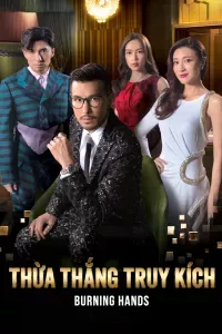 Thừa Thắng Truy Kích