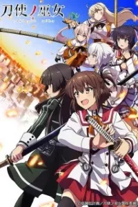 Toji no Miko