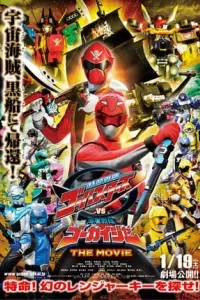 Tokumei Sentai Go-Busters Vs Kaizoku Sentai Gokaiger