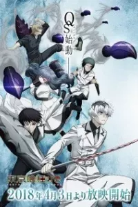 Tokyo Ghoul:re