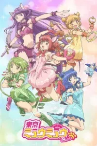 Tokyo Mew Mew New ♡