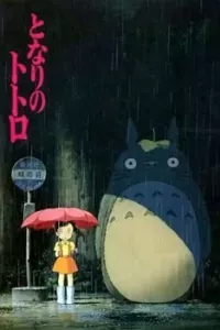 Tonari no Totoro