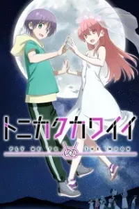 Tonikaku Kawaii 2nd Season