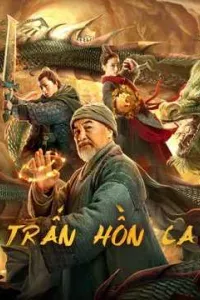 Trấn Hồn Ca