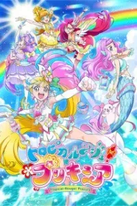 Tropical-Rouge! Precure