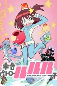 Uchuu Patrol Luluco