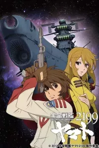 Uchuu Senkan Yamato 2199