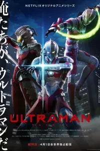 Ultraman 2