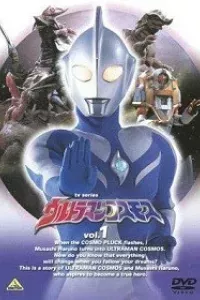 Ultraman Cosmos