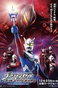 Ultraman Zero: Siêu Quyết Chiến ! Đế Chế Thiên Hà Belial