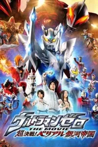 Ultraman Zero: The Revenge Of Belial