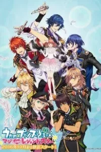 Uta no☆Prince-sama♪ Maji Love Legend Star