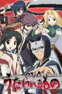 Utawarerumono OVA