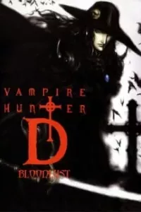 Vampire Hunter D (2000)